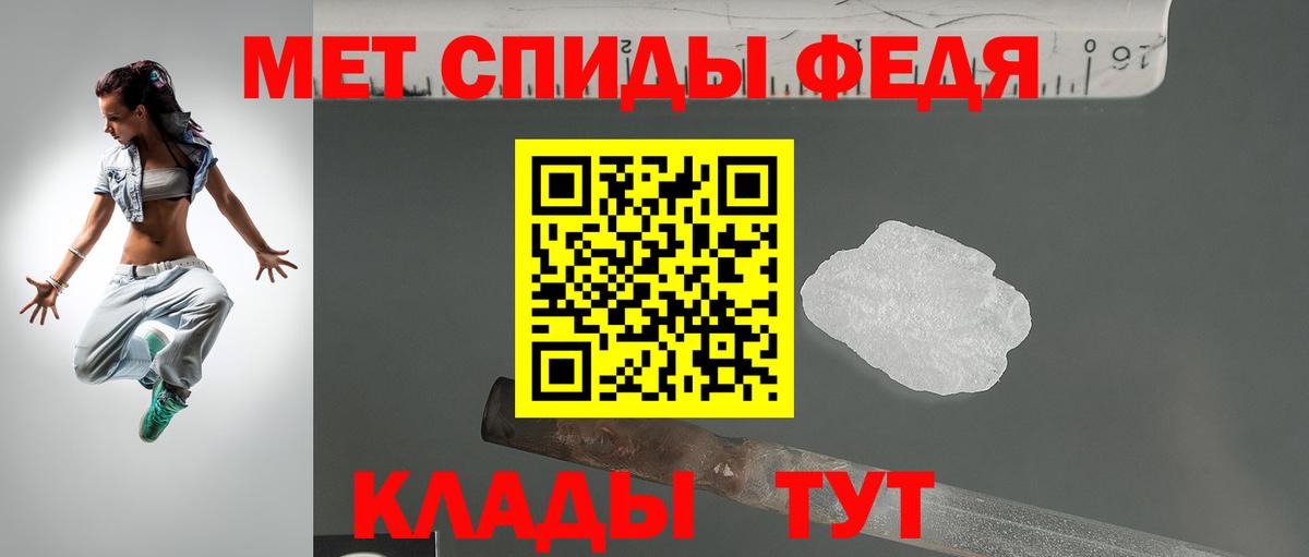 АМФ 97% Ахтубинск