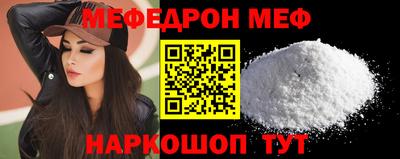 прущий лед Рузаевка