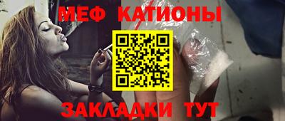 прущий лед Рузаевка