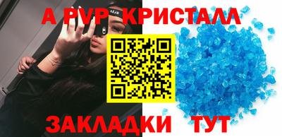 сатива Рязань