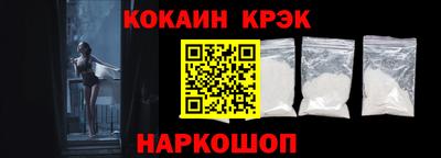 амф Рыбинск