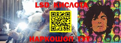 амф Рыбинск