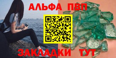 прущий лед Рузаевка