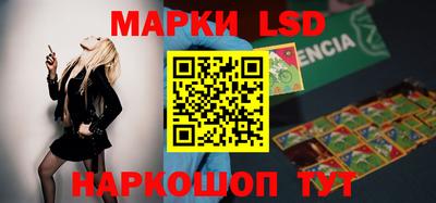 прущий лед Рузаевка