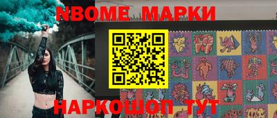 амф Рыбинск