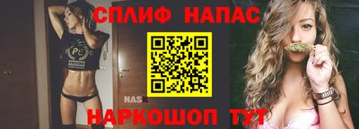 сатива Рязань