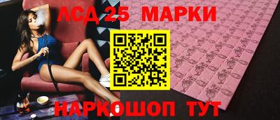 амф Рыбинск