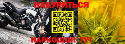 прущий лед Рузаевка