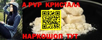сатива Рязань