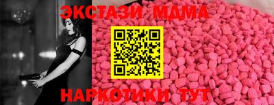 прущий лед Рузаевка