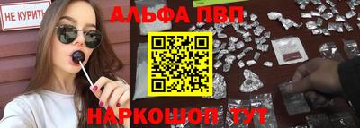 прущий лед Рузаевка