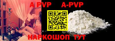 амф Рыбинск