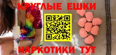 прущий лед Рузаевка