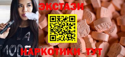 амф Рыбинск