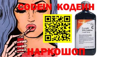 прущий лед Рузаевка