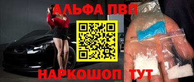 амф Рыбинск
