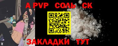 амф Рыбинск