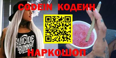 прущий лед Рузаевка