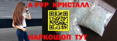 прущий лед Рузаевка