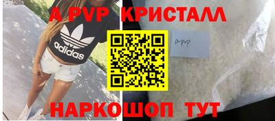 сатива Рязань