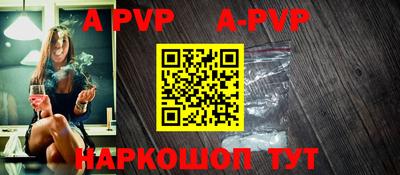 прущий лед Рузаевка