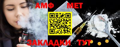 прущий лед Рузаевка