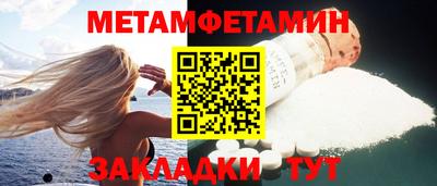 прущий лед Рузаевка