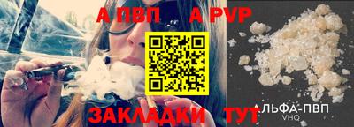 амф Рыбинск