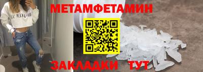 сатива Рязань