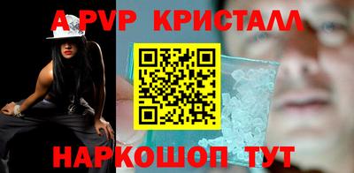 амф Рыбинск