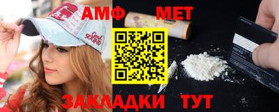 прущий лед Рузаевка