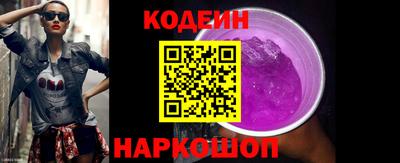 амф Рыбинск