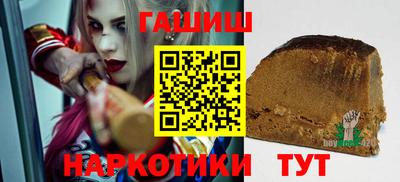 сатива Рязань
