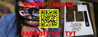 сатива Рязань