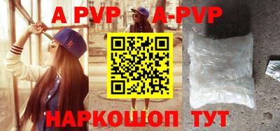 прущий лед Рузаевка