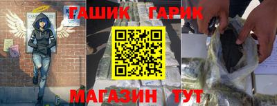 прущий лед Рузаевка