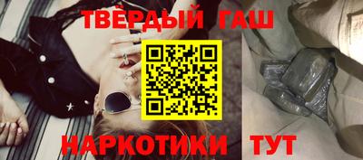 сатива Рязань