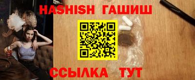 амф Рыбинск
