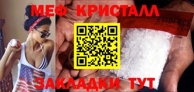 амф Рыбинск
