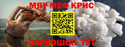 амф Рыбинск