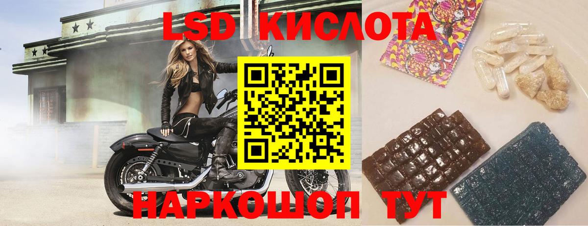 Ахтубинск  LSD-25 экстази кислота  Вход с VPN  Лсд 25 экстази кислота 