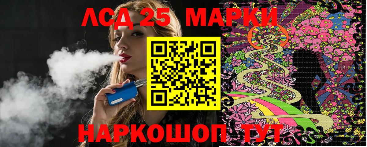 Марки NBOMe 1,5мг  Вход с VPN  Ахтубинск 