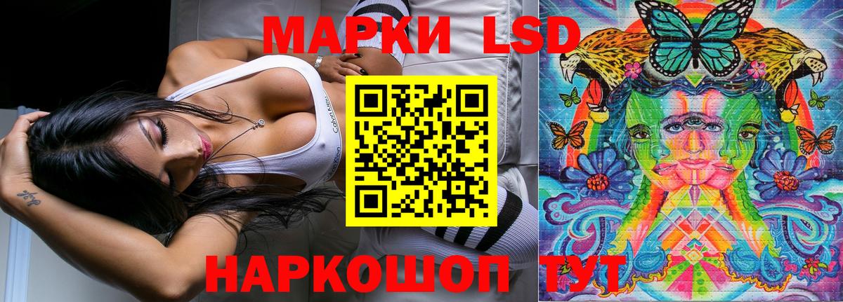 Марки N-bome 1,8мг Ахтубинск