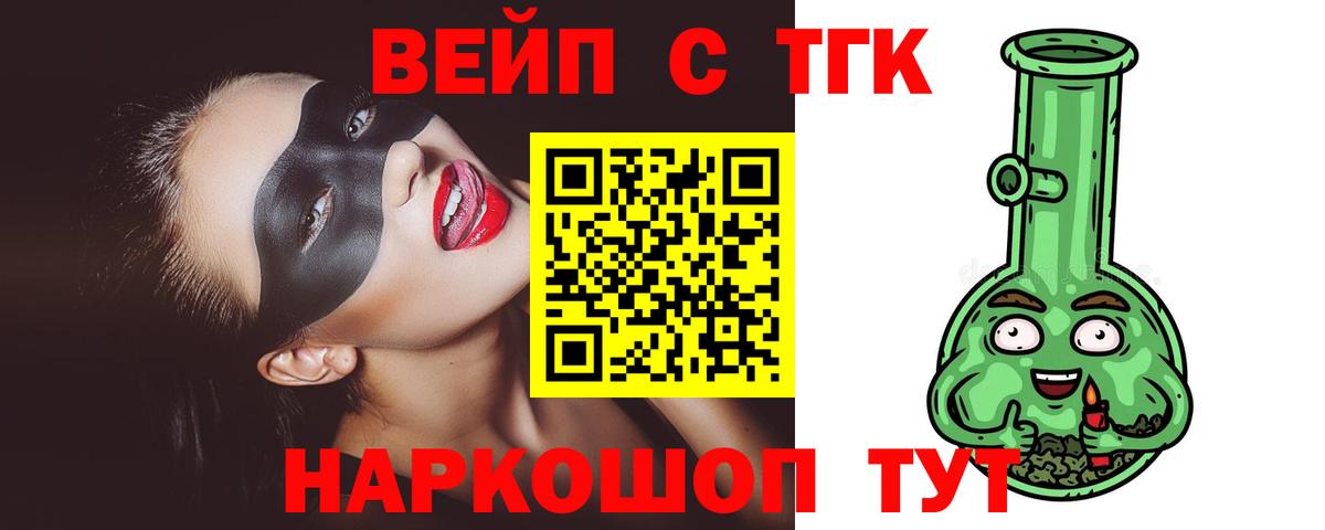 Дистиллят ТГК жижа Ахтубинск