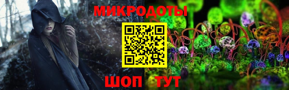 Галлюциногенные грибы мицелий Ахтубинск