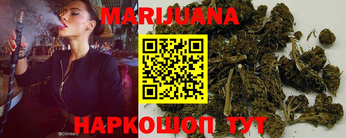 Ахтубинск  Шишки марихуана Amnesia  Вход с VPN  Конопля конопля  МАРИХУАНА семена 