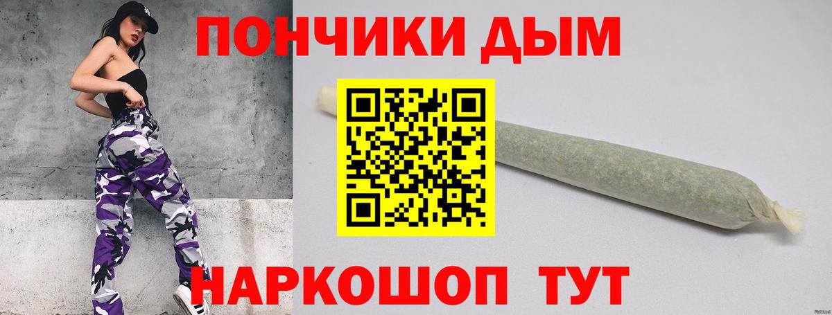 Конопля марихуана Ахтубинск